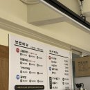 임소희공인중개사사무소 | 대구 대봉동 벼락집 대구 보쌈 맛집 웨이팅 후기