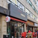 시때호프 이미지