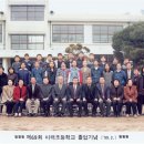 미력초등학교 이미지