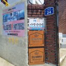 도락민박 이미지