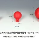 고려에이스과학 이미지