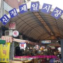 영진떡방앗간 - 관악구 난향길 14 | 영진떡방앗간