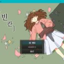 ㈜마성 힐링스토리 | BIC 2025 온라인 후기