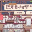 메이지커피