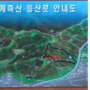 태봉세천 | 2005.04.27 2차 야간산행 계족산