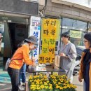 윗말어린이공원 이미지