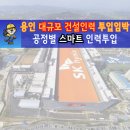 SK직업소개소 이미지