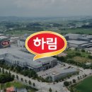 주원산업안전