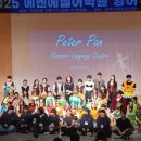 에벤에셀어학원