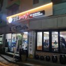 대학동-32 | 43년 토박이 식당 신림 대학동 명운추어탕 내돈내산 후기