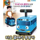 붕붕카 - 용인시 수지구 풍덕천로30번길 1 | 붕붕카