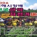 김해시 X-게임장 이미지