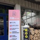주말나들이로 포천 가볼만한 곳, 아이랑 물놀이 가능한 계곡카페 '토일농원' 내돈내산 후기