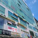 류마부산김승영내과의원 네이버블로그