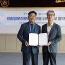 경기도택시운송사업조합 이미지