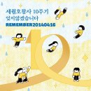 @4월의 반2