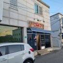 학사루3길 네이버블로그