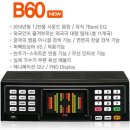 태진전자 이미지