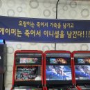 MUD 오락실 네이버블로그