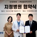 연세와병원 네이버블로그