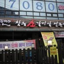 소플러스 선학점 이미지