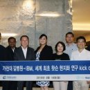 8에이트 이미지