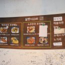소문난슈퍼