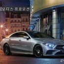 (유)한성모터스 이미지