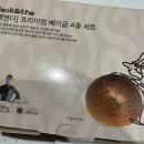 잭앤더 이미지