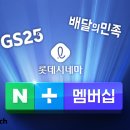 시네마편의점