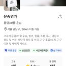 또 이사... 인천/경기에서 서울로 (feat.이사, 입주청소, 인테리어 필림 수리, 싱크대설치 업체 후기)