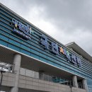 논산시국민체육센터 체육관 이미지