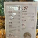 남향탕 | 부산 한옥카페 추천 주차가능 반송187