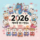 중앙유통농장 | 박연*님. 희야농장님 후원 감사합니다