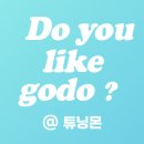 인기순샵
