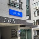 도봉-쌍문-도봉-1373 | 쌍문역왁싱 브라질리언 왁싱 후기 '꼼비왁싱'