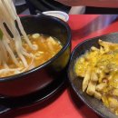 투다리(동대점) 네이버블로그
