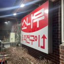 (12/13오후) 나만의 향수 만들기 이미지