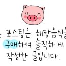 탄금칡냉면 이미지