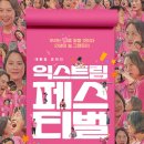 (주)비파트너스코리아 이미지