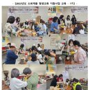 유나바리스타학원 Daum카페