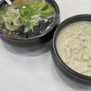 분당 수내동 [울엄마팥칼국수] 칼국수 맛집 후기