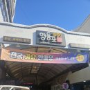 영등포시장역 3번 출입구 이미지