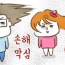 뚱스pc 이미지