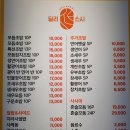스시201남 이미지