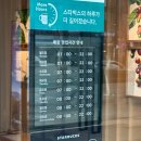 씨유용산전자랜드본관점 | 스타벅스 용산전자랜드점 :: 서울드래곤시티 근처 카페 추천 따뜻한 바닐라 라떼