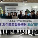 자기주도학습센터 이미지