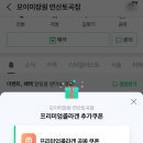 모이미장원