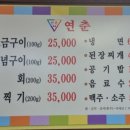 꽃피는만석군 - 서구 꽃마을로 53 | 꽃피는만석군