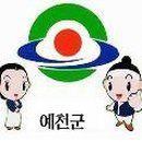 예천군체육사업소 이미지